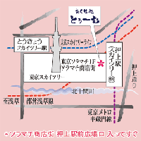 あくせ処とぅ〜む　東京スカイツリータウン・ソラマチ店地図
